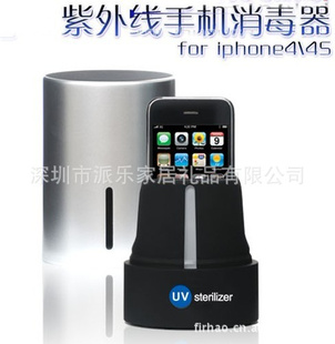 ֱȫԶֻIphoneֻ