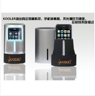 ֱȫԶֻiphoneֻƷ