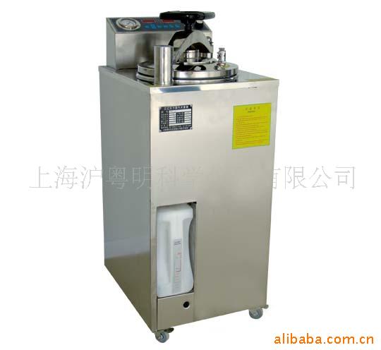 YXQ-LS-70A