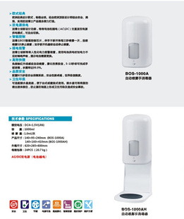 ಩ʿCLEANBOSS󳧼ֲBOS-1000AH