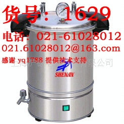 SYQ-DSX-280A
