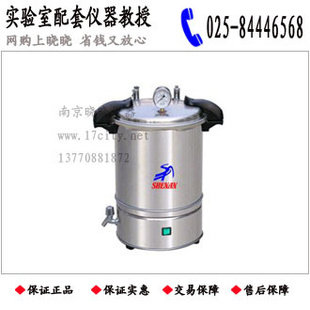 SYQ-DSX-280Aʽ/18