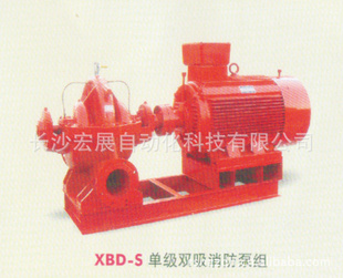 XBD-S˫
