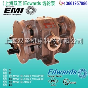 EdwardsEMI»ĭֱϸˮϵͳֱ