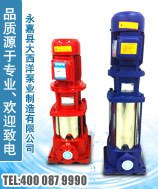 消防泵XBD-HY消防泵XBD10-50消防泵立式消防泵卧式消防泵