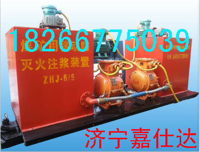 ӦZHJ-6/3ƶʽעװ