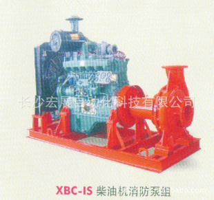 XBC-IS