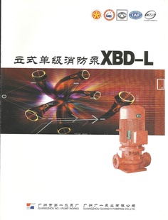 ݹһʽXBD-L5.9/1580GL54-6018.5KW