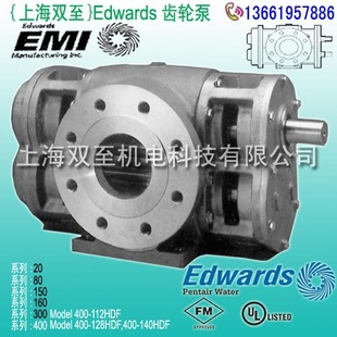 »EdwardsEMIֱĭֱϸˮϵͳ