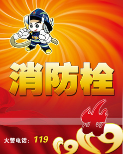 83زչ68*119˨