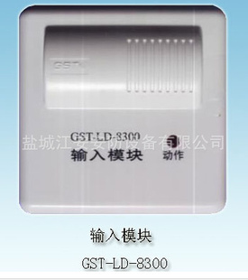 GST-LD-8300ģ