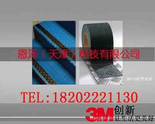 3M610ȫ¥ݡ塢