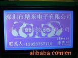 240*128Һģ