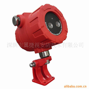 双红外火焰探测器