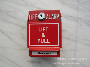 PULLSTSTIONֱ*FIREALARM/HPS-DAH
