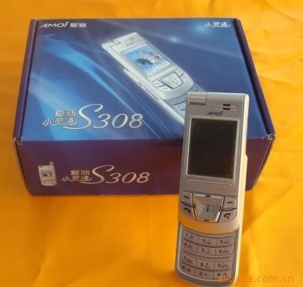 S308СͨƯ»