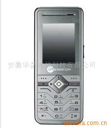 UT˹￵716(Ʒл)Сͨ