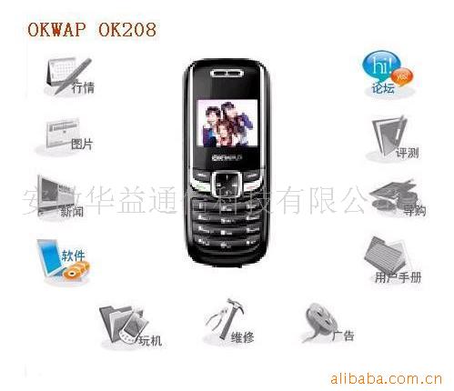 ӢOK208(л)Сͨ