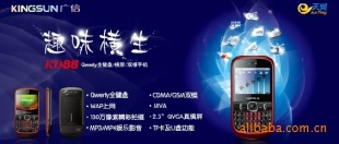 CDMA+GSM˫˫