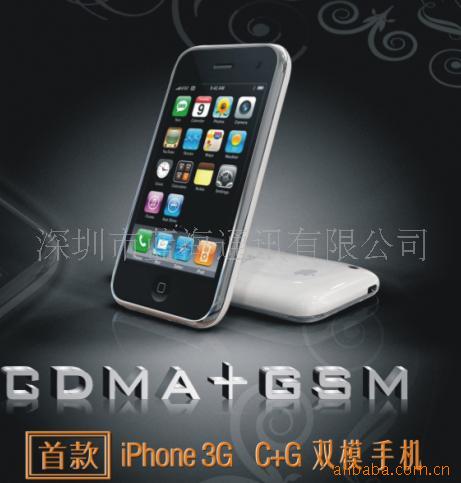 iphoneCG˫ģ3GСͨ