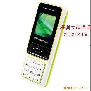 UT˹￵281PHSСͨ/ȫл
