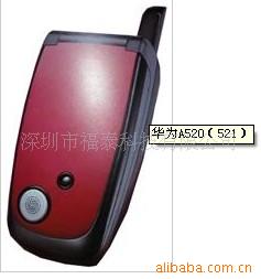 СֻͨA520(ͼ)