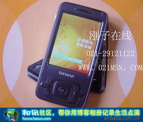 ӢOK626GPSGSM+PHS