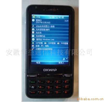 ӢOKD980(GSM+Сͨ)˫ģСͨ