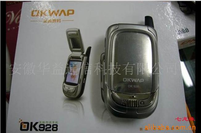ӢOK928(GSM+Сͨ)˫ģСͨ