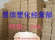 吸水母粒、消泡母粒、除斑母粒、表面处理剂