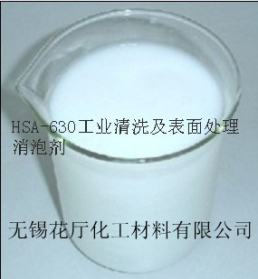 HSA-630ϴ洦ݼݼ
