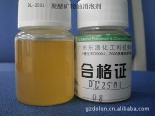 DL-2501ݼ