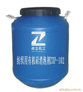 -֯лݼZXP-102