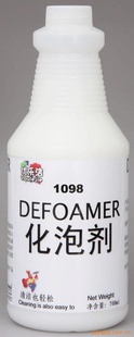 ֽ1098DEFOAMERݼݼȥݼ