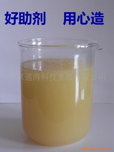 消泡剂水性涂料油墨用WE-18