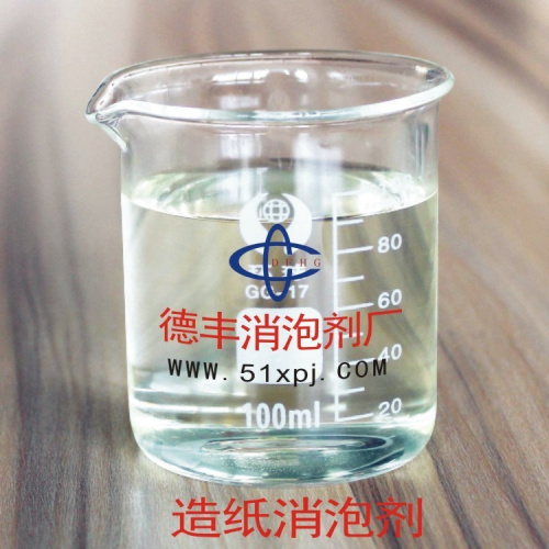 无硅造纸消泡剂,无硅造纸消泡剂价格