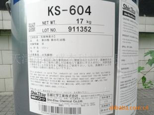 ԽˮݼKS-604
