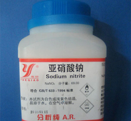 Լ||NaNO2SodiumNitrit