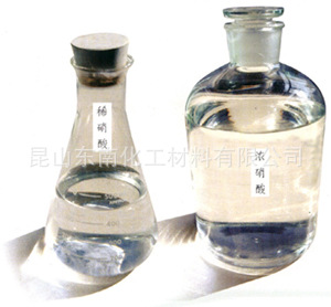 ҵnitricacid
