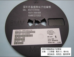 ԭװֻLMBR0530T1GB3LMBR0540T1GB4SOD-123