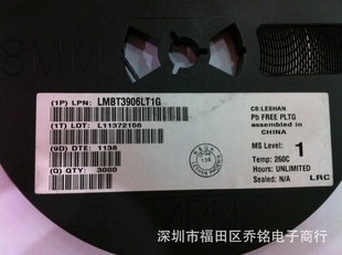 LRCɽ߶LMBT3906LT1Gӭѯ