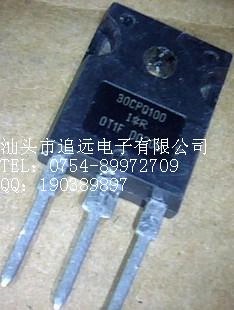 Фض30CPQ10040CPQ100