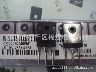 IRФػ40CPQ050.40CPQ045ȫƷԭװֻ40A45V