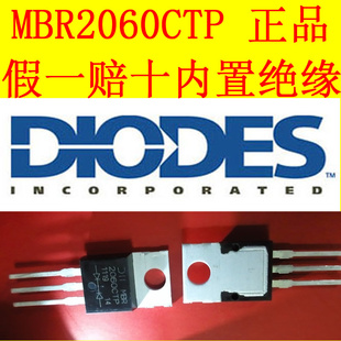 MBR2060MBR2060CTDIODESͷܽŲӣţ