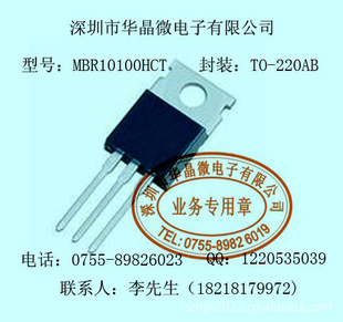 Фض:ⱦMBR10100̨庣MBR10100