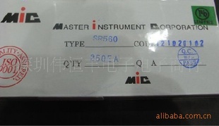 ֻФضSR5100SR520