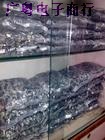 ФضC85M-009E83-004۸̸