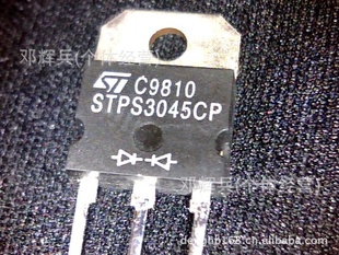 ԭװڲФضSTPS3045