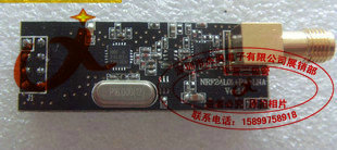 1000ԶNRF24L01+PA+LNAģ