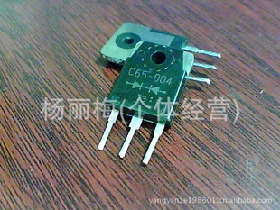 ФضC65-004/D65-004/C93-004